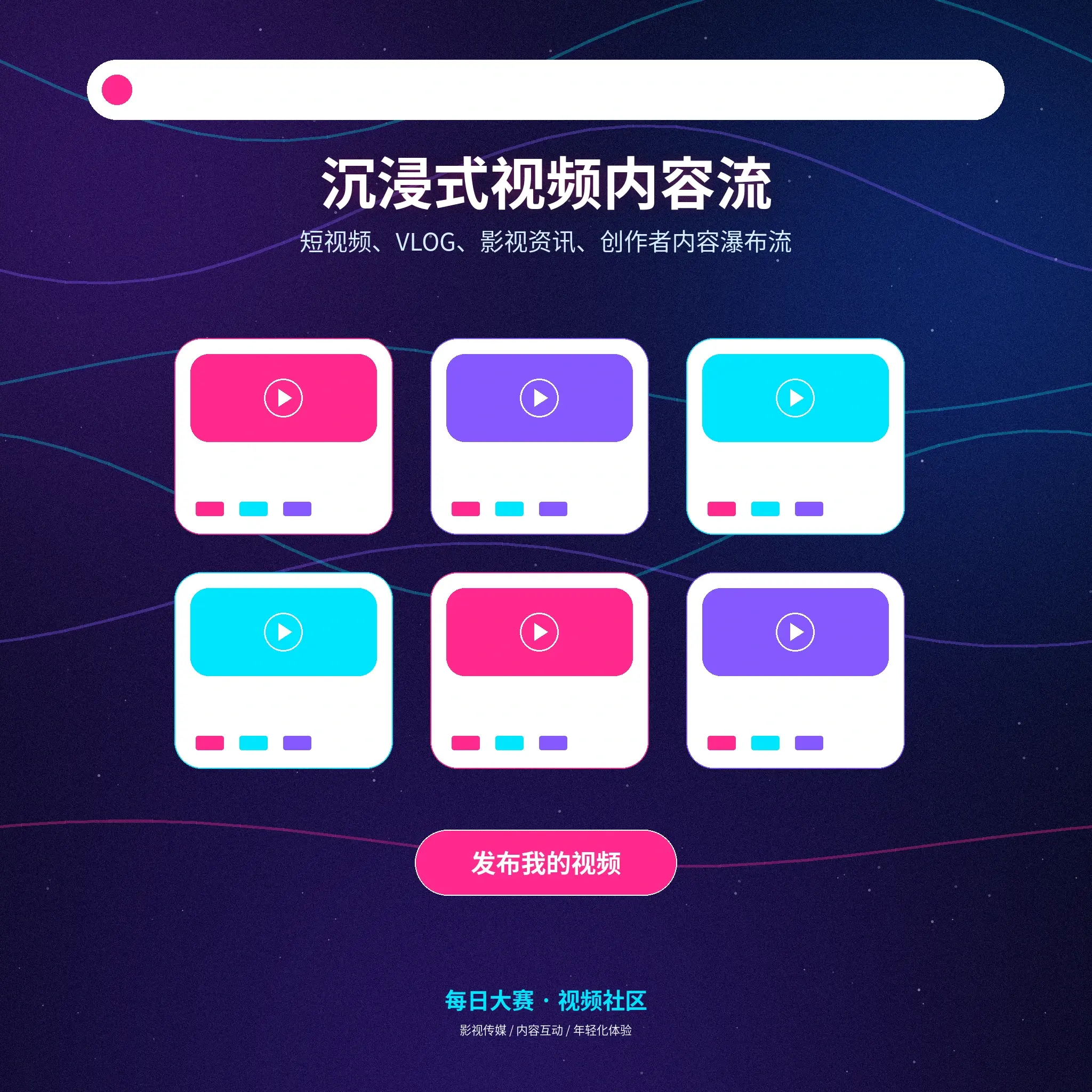 清晨运动生活记录